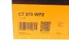Комплект ремня ГРМ с насосом охлаждения двигателя ContiTech Contitech CT870WP2 (фото 17)