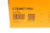 Комплект ременя ГРМ CONTINENTAL Contitech CT939K7PRO (фото 23)