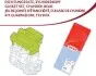 Комплект прокладок, головка циліндрів PSA 1,6 16V TU5JP4 -07.2004 (вир-во Corteco) CORTECO 418717P (фото 1)