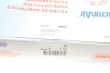 Фільтр салону CP1266 Hyundai CORTECO 80000767 (фото 4)