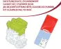 Комплект прокладок, головка циліндра CORTECO 83403426