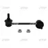 Стойка стаб задняя ось L Jeep Cherokee 4WD 14- OLD CLCR-10L Старий код: CLCR-10L CTR CL0023L (фото 1)