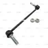Стійка стаб FRONT L Ford Flex 10-18 Taurus 10-18 Lincoln MKS 10-16 MKT OLD CLF-18L (вир-во) CTR CL0051L (фото 1)