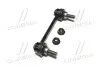 Стойка стаб задняя ось Volvo S60 01-09 S80 99-06 V70/XC70 01-07 XC90 03-14 OLD CLF-33 (пр-во) Старий код: CLF-33 CTR CL0066 (фото 4)