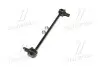 Стойка стаб задняя ось Toyota Camry 40/50 07-11 Avalon 05-12 Lexus ES350 OLD CLT-57 (пр-во) Старий код: CLT-57 CTR CL0086 (фото 2)
