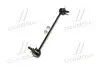 Стойка стаб передняя ось R Lacetti 02-13 Nubira 03-11 OLD CLKD-9 Старий код: CLKD-9 CTR CL0241 (фото 2)