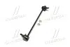 Стойка стаб передняя ось R Lacetti 02-13 Nubira 03-11 OLD CLKD-9 Старий код: CLKD-9 CTR CL0241 (фото 4)