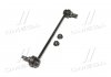 Стойка стаб передняя ось Nissan Juke 10- Qashqai 14- Leaf 10- Kadjar 15- OLD CLN-38 Старий код: CLN-38 CTR CL0462 (фото 4)