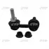 Стойка стаб передняя ось L Infiniti M35/M45 04- Nissan GT-R 08- OLD CLN-83L Старий код: CLN-83L CTR CL0505L (фото 1)