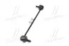 Стойка стаб передняя ось Suzuki SX4 06-13 Baleno/Aerio 03- Kizashi 09-13 OLD CLS-3 (пр-во) Старий код: CLS-3 CTR CL0527 (фото 2)
