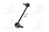 Стойка стаб задняя ось Toyota Camry 30 01-06 Venza 09- Lexus RX330 04-06 OLD CLT-17 (пр-во) Старий код: CLT-17 CTR CL0555 (фото 4)