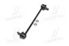 Стійка стаб FRONT Renault Captur 13- Clio 05- Modus 04- ZOE 12- L=248 OLD CLRE-5 (вир-во) CTR CL0730 (фото 4)