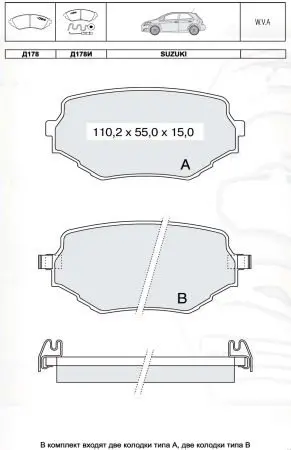 Колодки тормозные дисковые, к-кт. DAFMI / INTELLI D178EI (фото 1)