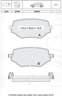 Колодки тормозные дисковые, к-кт. DAFMI / INTELLI D178EI