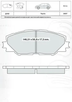 Колодка торм. диск. TOYOTA RAV 4 передн. (пр-во Intelli) DAFMI / INTELLI D182E