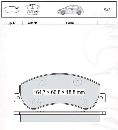 Колодки тормозные дисковые, к-кт. DAFMI / INTELLI D217EI (фото 1)