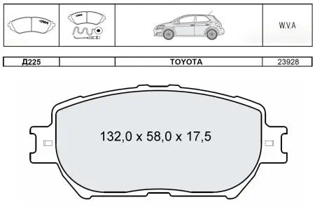 Колодки тормозные дисковые, к-кт. DAFMI / INTELLI D225E (фото 1)
