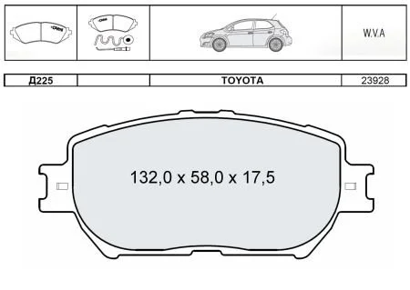 Колодки тормозные дисковые, к-кт. DAFMI / INTELLI D225E