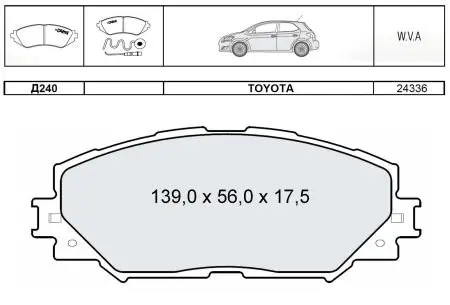 DAFMI INTELLI Тормозные колодки пер. TOYOTA Corolla DAFMI / INTELLI D240E (фото 1)