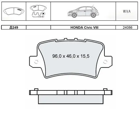 Honda civic viii (01.06 - ….) зад. DAFMI / INTELLI D249E (фото 1)