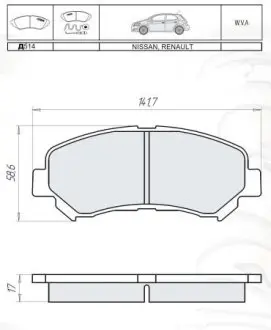 Гальмівні колодки дискові DAFMI / INTELLI D514E