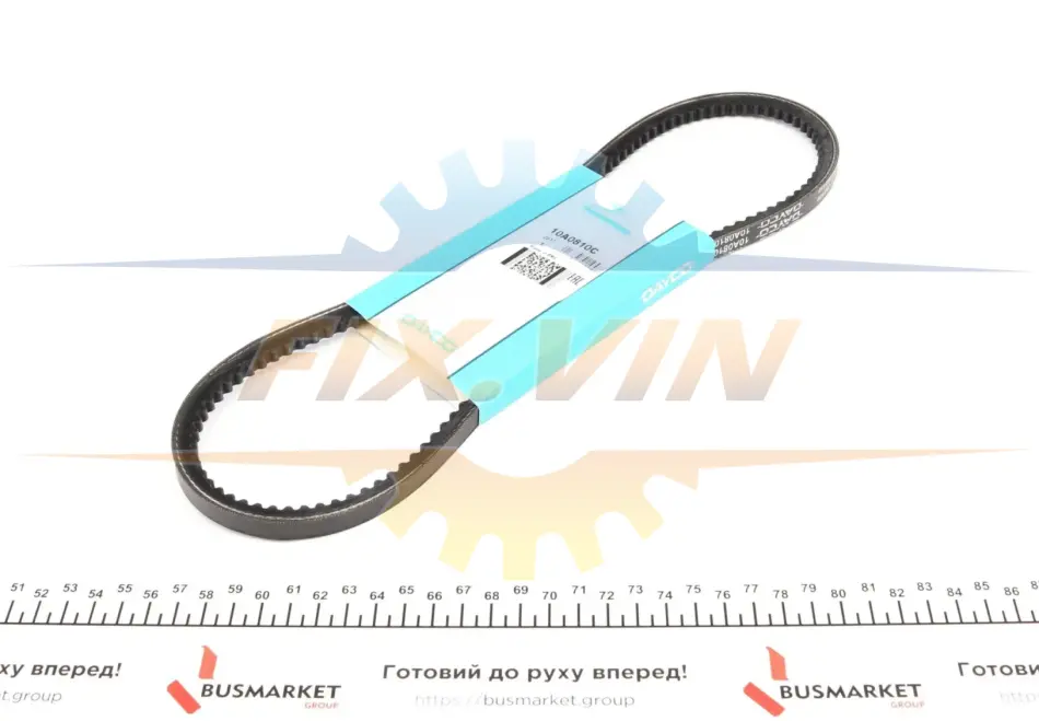 Ремінь генератора VW LT 2.4D/TD -96 DAYCO 10A0810C (фото 1)