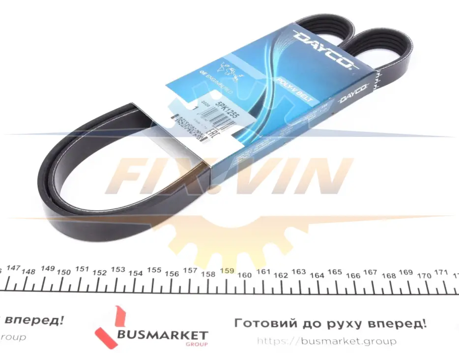 Ремінь П-клиновий Dayco DAYCO 5PK1255 (фото 1)