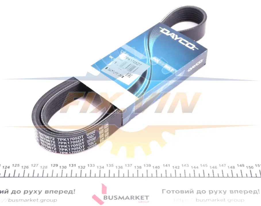 Ремінь П-клиновий Dayco DAYCO 7PK1705DT (фото 1)