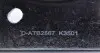 Ролик натяжний для зубчастого ременя (ременя ГРМ) DAYCO ATB2567 (фото 2)