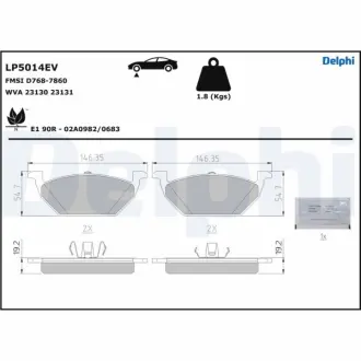 Гальмівні колодки, дискові Delphi LP5014EV