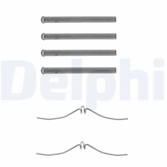Комплектующие Delphi LX0091