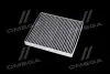 Фільтр салону JEEP PATRIOT 07-, DODGE CALIBER 06- ArgentuM (вир-во) DENCKERMANN M110831A (фото 3)