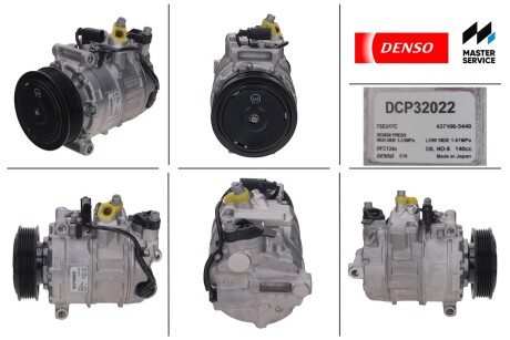 Компресор кондицiонера AUDI/PORSCHE/VW Q7/Cayenne/Touareg "3,0TDI "04>> DENSO DCP32022