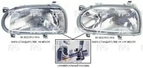 Фара передня DEPO/LORO FP 9522 R13-E