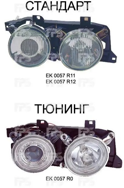 Фара передня DEPO/LORO FP 0057 R12-E (фото 1)