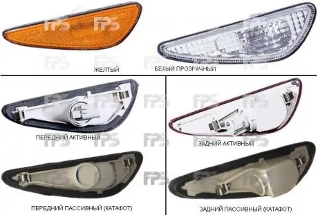 Ліхтар передній DEPO/LORO FP 5005 K4-E