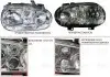 Фара передня DEPO/LORO FP 9523 R4-E (фото 1)