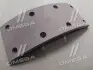 Накладка торм. ГАЗ 3307, 3309, 53 пер. корот. сверл. (200х80) <ДК> ДОРОЖНЯ КАРТА 51-3502105 (фото 1)