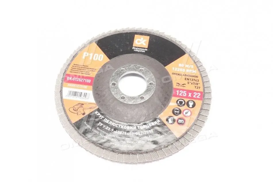 Круг пелюстковий торцевий ДК 125*22 (P 100) (A,N) T27 <ДК> ДОРОЖНЯ КАРТА DK-612527100 (фото 1)