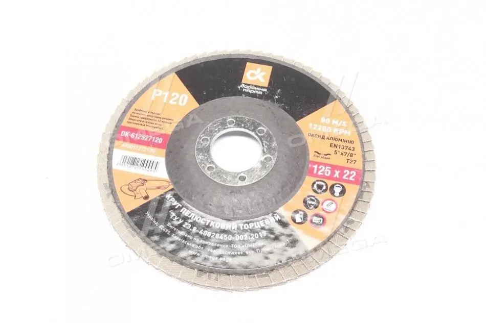 Круг пелюстковий торцевий ДК 125*22 (P 120) (A,N) T27 <ДК> ДОРОЖНЯ КАРТА DK-612527120 (фото 1)