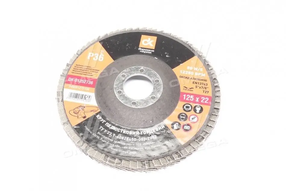 Круг пелюстковий торцевий ДК 125*22 (P 36) (A,N) T27 <ДК> ДОРОЖНЯ КАРТА DK-61252736 (фото 1)