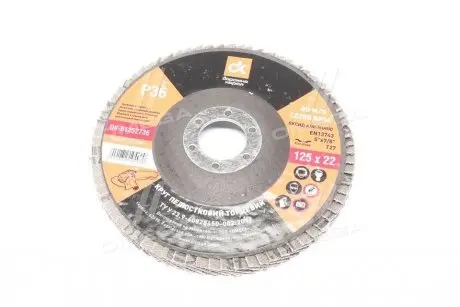 Круг пелюстковий торцевий ДК 125*22 (P 36) (A,N) T27 <ДК> ДОРОЖНЯ КАРТА DK-61252736