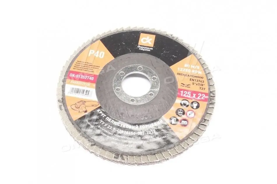 Круг пелюстковий торцевий ДК 125*22 (P 40) (A,N) T27 <ДК> ДОРОЖНЯ КАРТА DK-61252740 (фото 1)