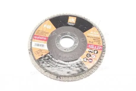 Круг пелюстковий торцевий ДК 125*22 (P 40) (A,N) T27 <ДК> ДОРОЖНЯ КАРТА DK-61252740