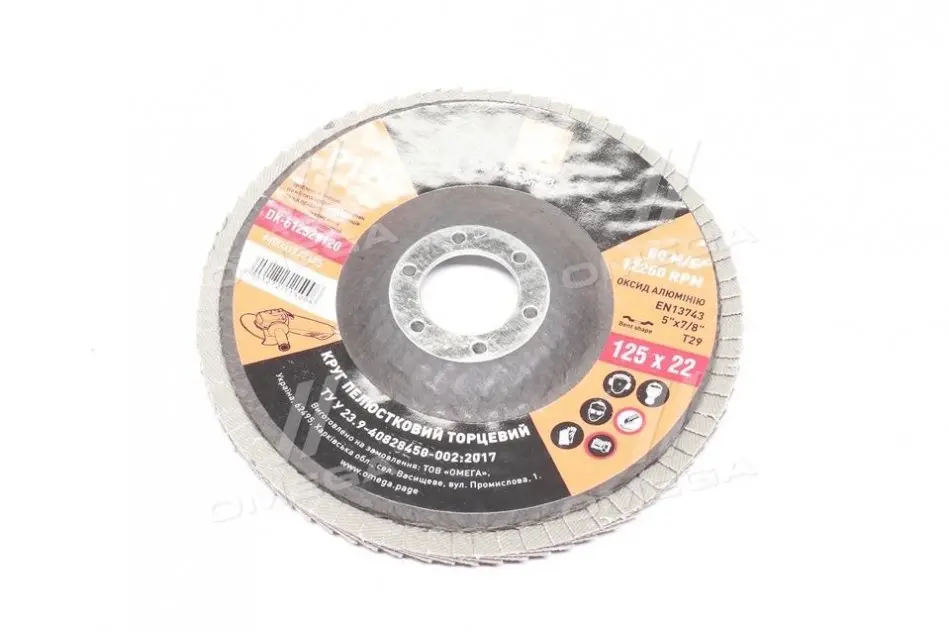Круг пелюстковий торцевий ДК 125*22 (P 120) (A,N) T29 <ДК> ДОРОЖНЯ КАРТА DK-612529120 (фото 1)