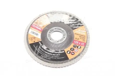 Круг пелюстковий торцевий ДК 125*22 (P 120) (A,N) T29 <ДК> ДОРОЖНЯ КАРТА DK-612529120