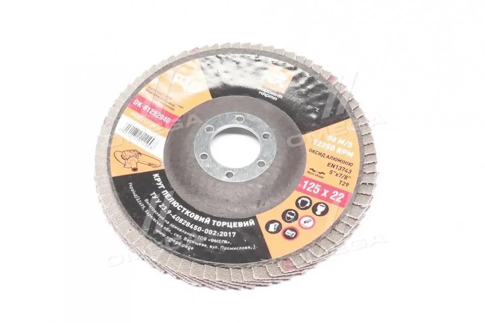 Круг пелюстковий торцевий ДК 125*22 (P 40) (A,N) T29 <ДК> ДОРОЖНЯ КАРТА DK-61252940 (фото 1)