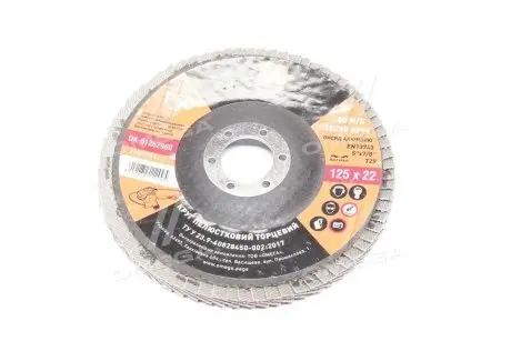 Круг пелюстковий торцевий ДК 125*22 (P 60) (A,N) T29 <ДК> ДОРОЖНЯ КАРТА DK-61252960
