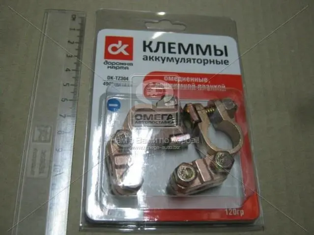Клеми акумуляторні обміднені, з притискною планкою, 120гр, 2 шт. <ДК> ДОРОЖНЯ КАРТА DK-TZ304 (фото 1)
