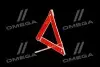 Знак аварійний в пласт. коробці <DK STANDARD> ДОРОЖНЯ КАРТА ST-0504-54 (фото 2)